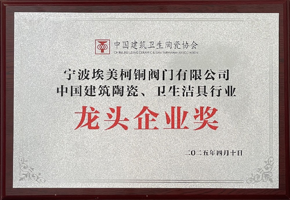 w98Źͭ޹˾衰йմɡ ҵͷҵ